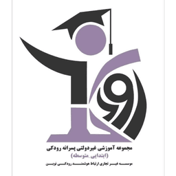 دانش اموز رودکی