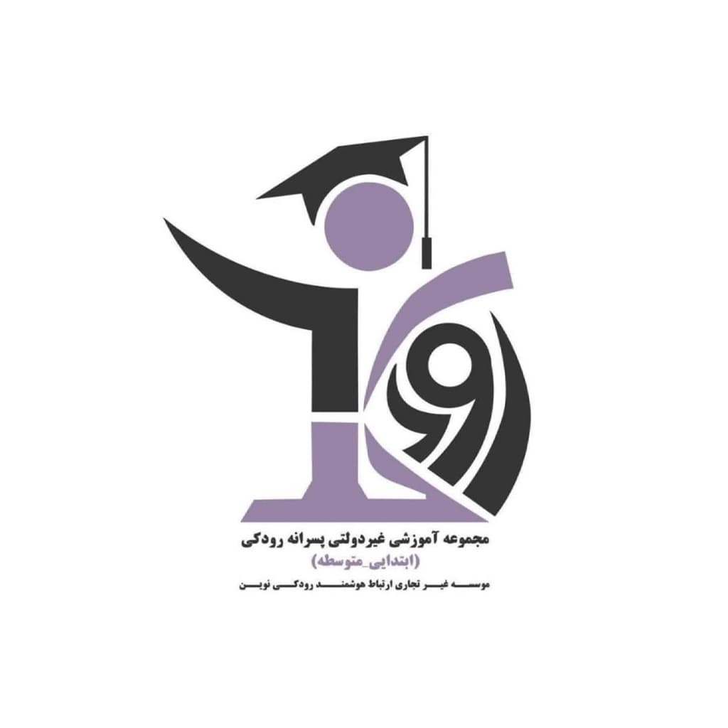 مدرسه منتخب دانشآموزان