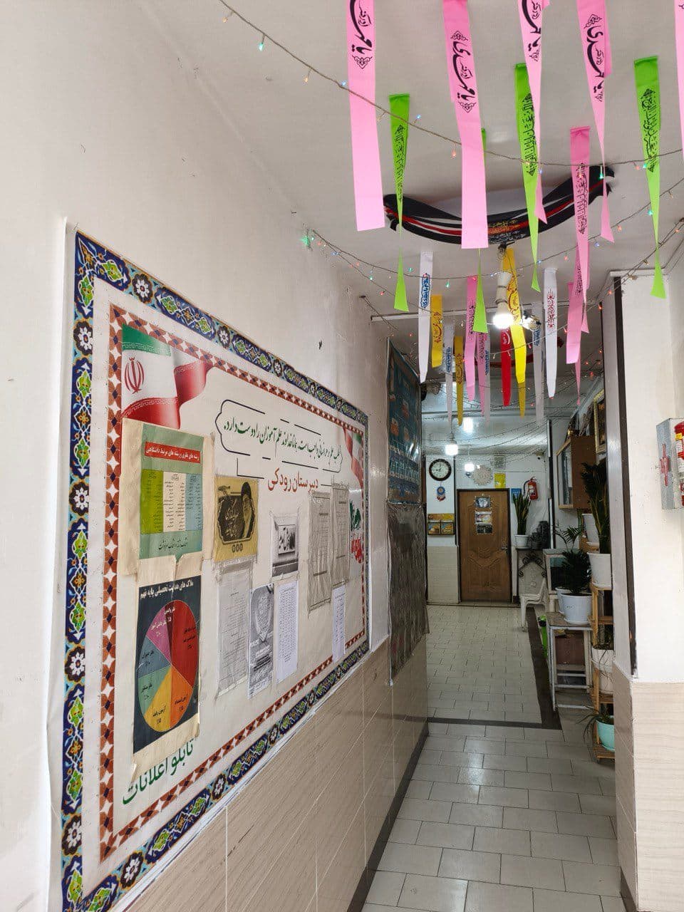 دبیرستان غیردولتی رودکی